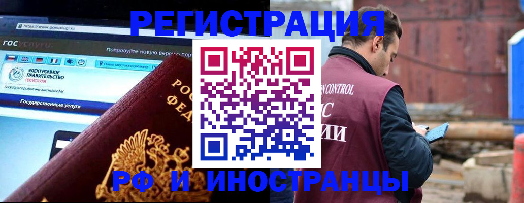 прописка поиск в Кондрово