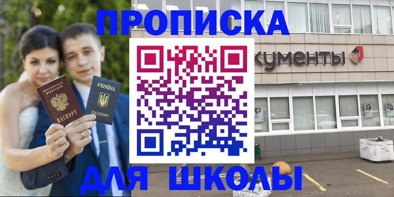 временная регистрация госуслуги в Кондрово
